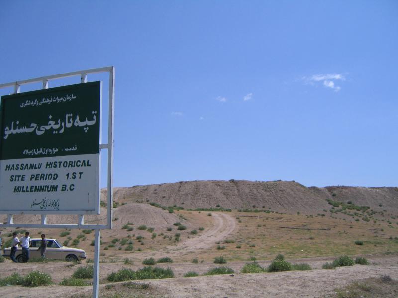 Hasanlu Hill 